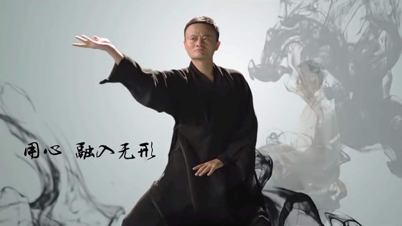 易经不玄,马云把太极的3个哲学,成功运用到商业中,值得借鉴!