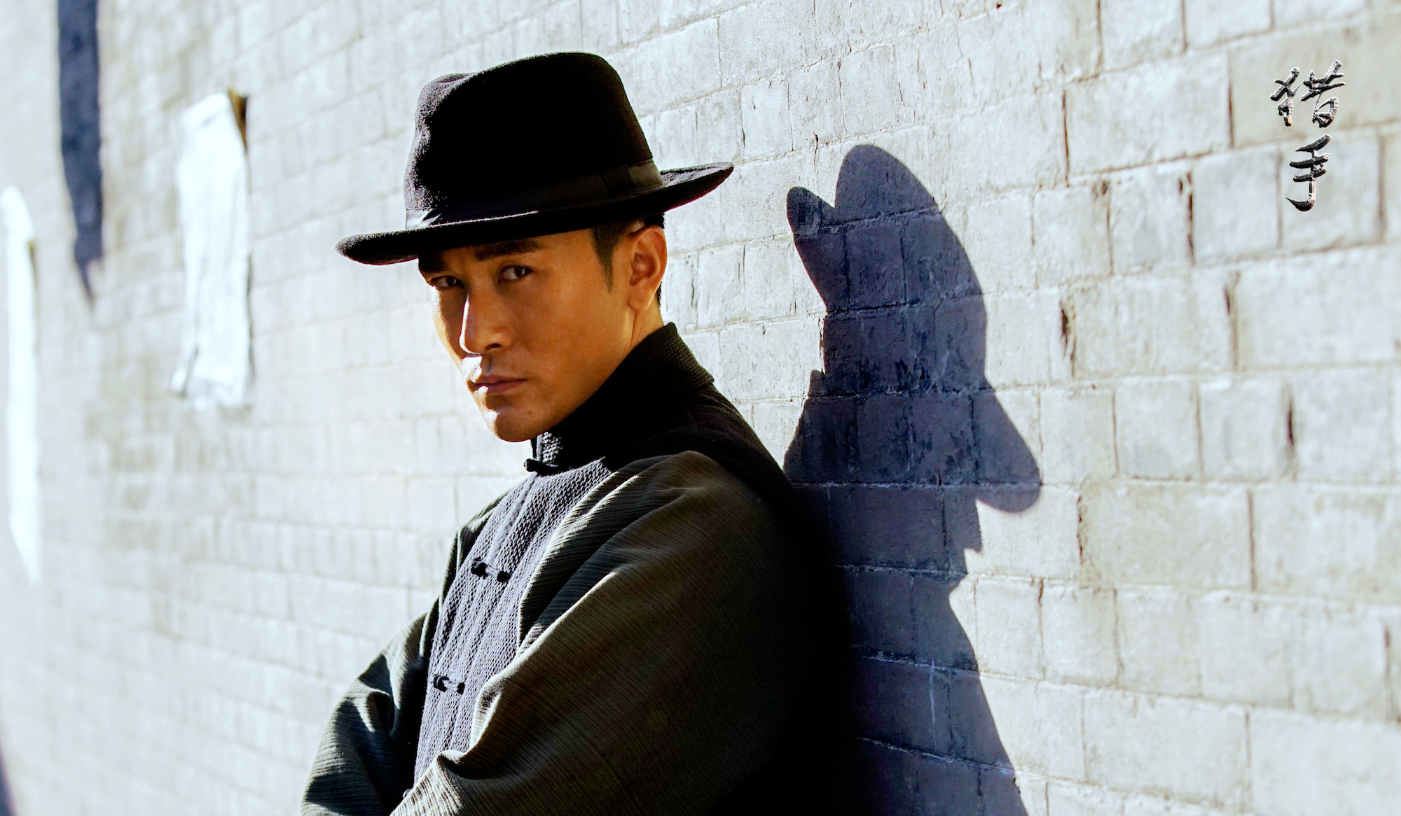 高阳《猎手》圆满杀青 儒雅掌柜化身"抗日智多星"