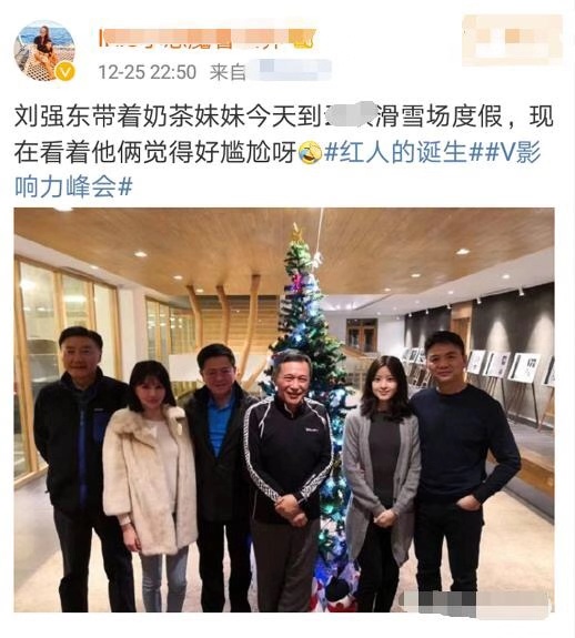 刘强东风波后同奶茶妹妹首现身亲密搂腰满屏都是尴尬