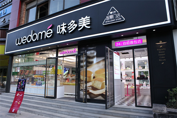 味多美成为全国首家启用刷脸支付的面包坊
