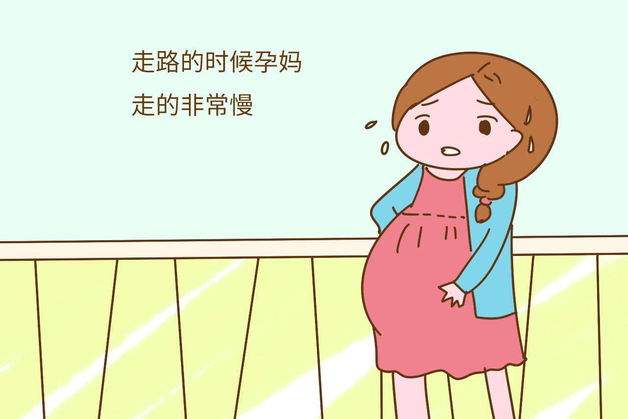 孕妈妈走路姿势:用手掏着肚子,这样有什么用?__凤凰网