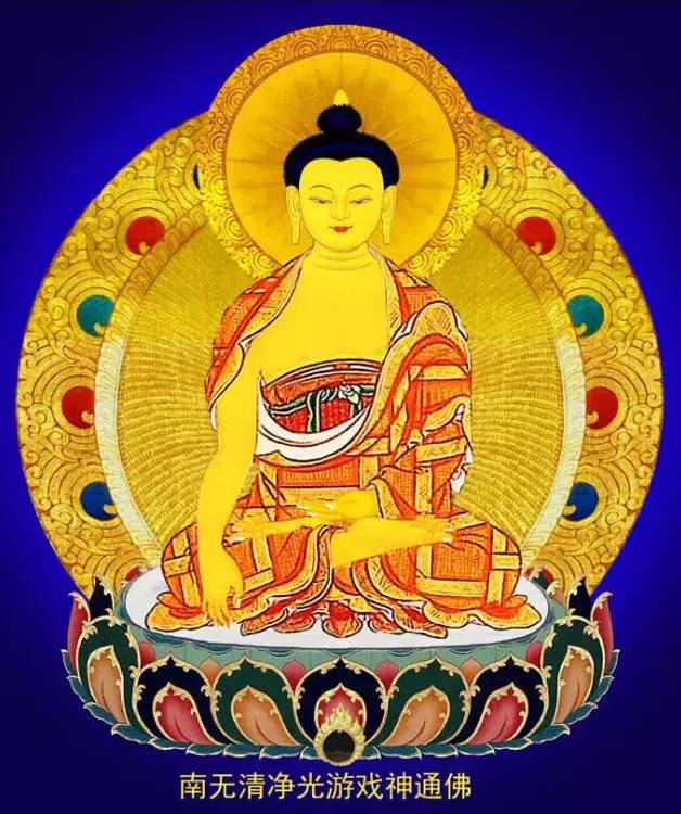 祈福2019新年第一天顶礼三十五佛能满诸愿