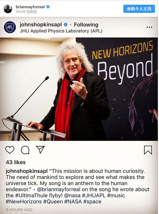 著名音乐人的brian may也是一位有天体物理学博士学位的天文爱好者,他