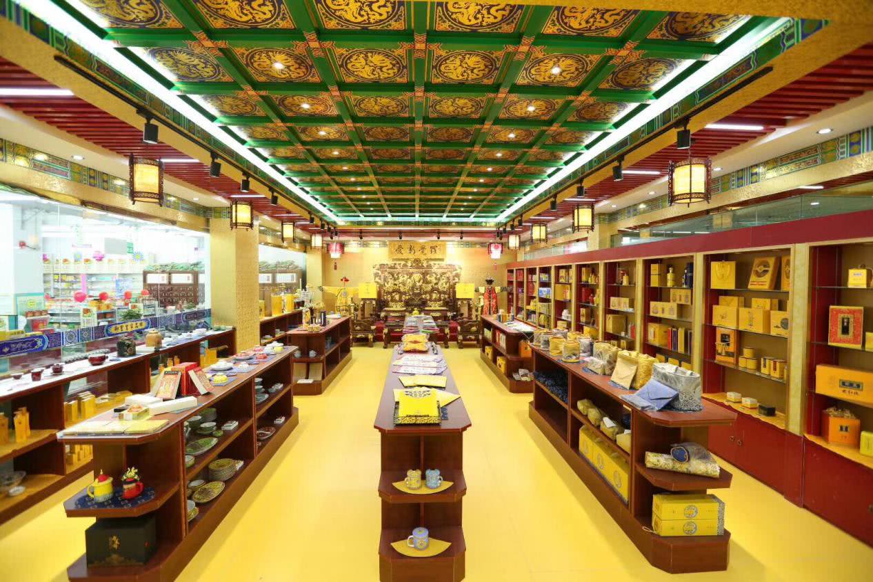 "御室爱新觉罗"品牌引领新辽宁,新时代,新未来!