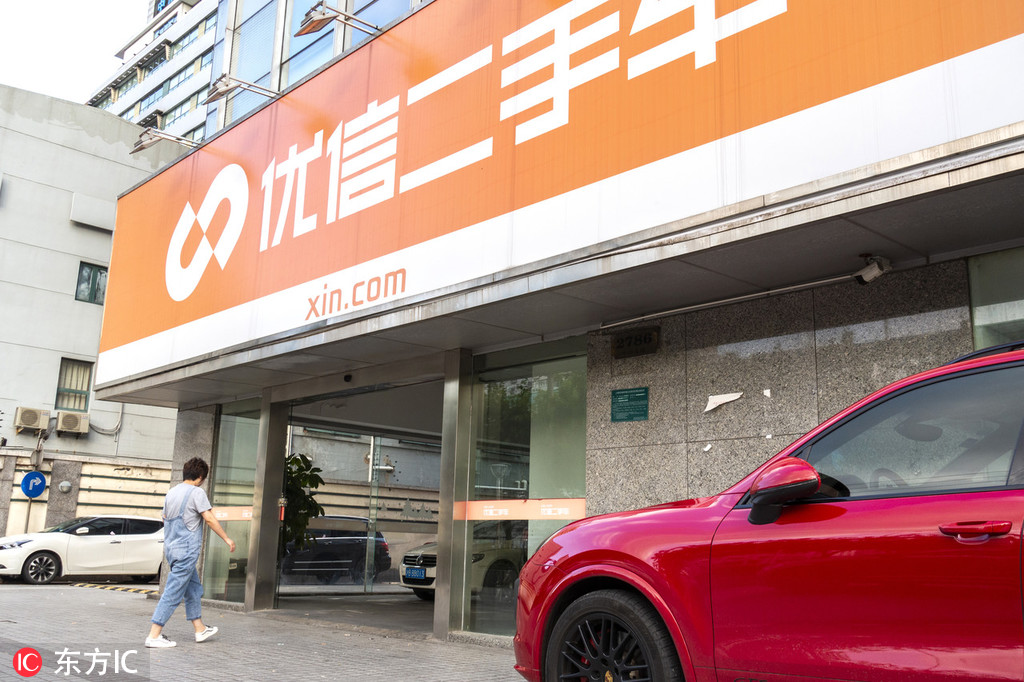 优信变“心”：买车陷“套路贷”、问题车包装销售，掩盖事实真相_凤凰网财经_凤凰网