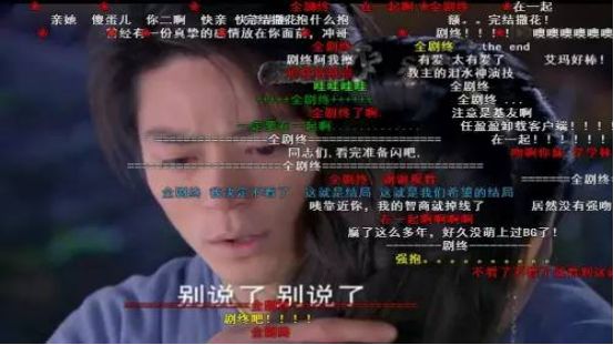 从二次元走向泛众弹幕文化如何完成了自我升级