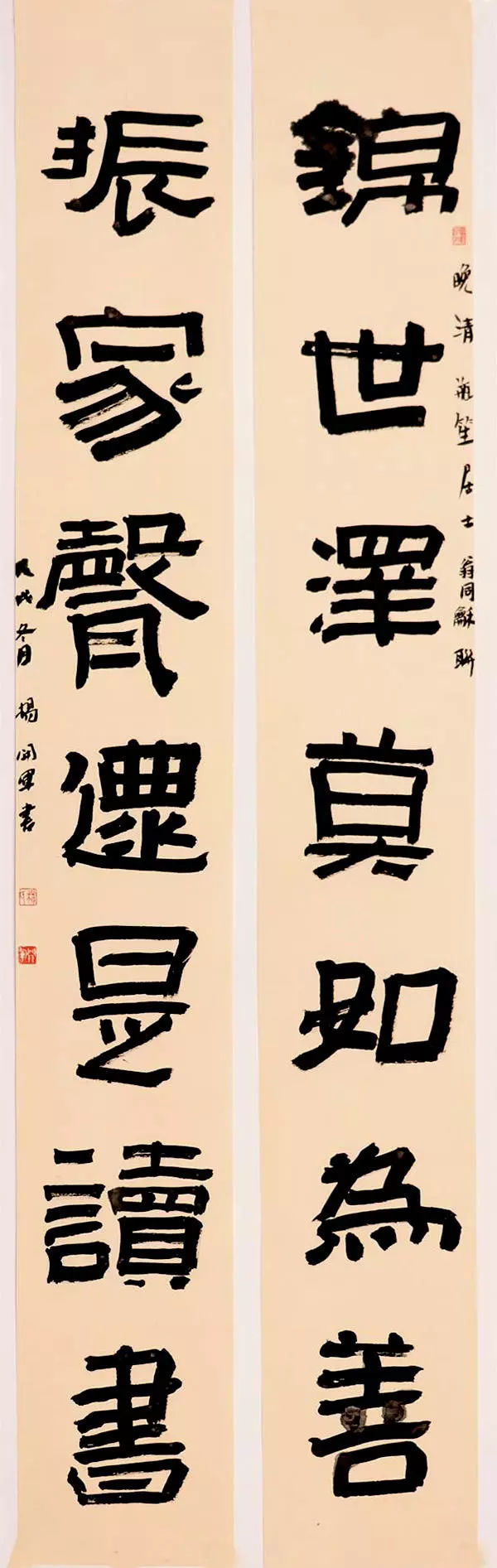 杨开军书法苍劲有力凝重朴拙