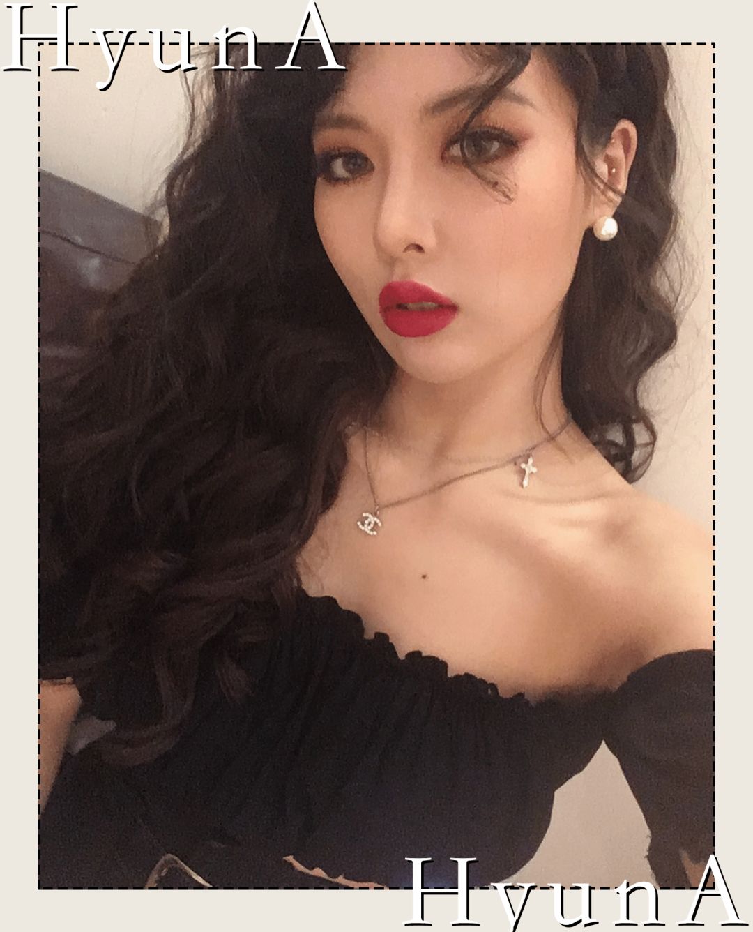 泫雅年度造型盘点 | 我竟然找不出一套丑的