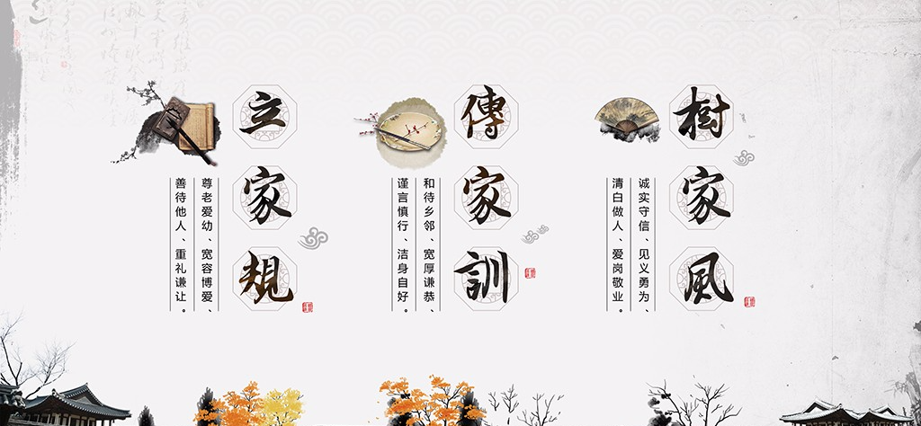 古代名人十大家训,句句精华,字字有启发,家风决定家族的高度__凤凰网