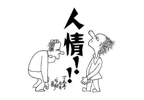 环球时贷-正规持牌机构信用卡贷款金融产品新闻资讯