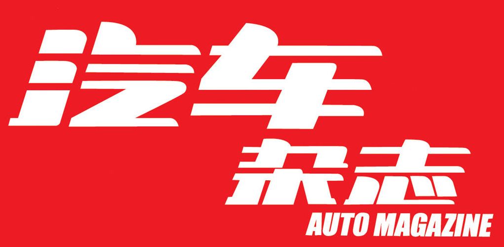 给汽车的情书__凤凰网