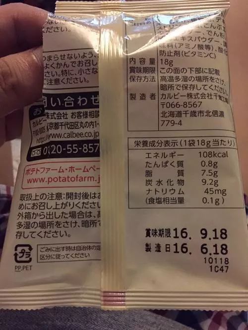 食品的保质期都保什么?