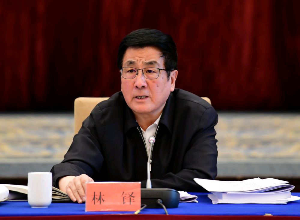 林铎强调