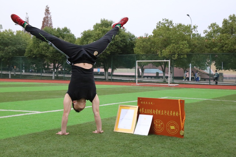 四川张爽先生申报成功案例:世界上100米向前倒立行走最快的人