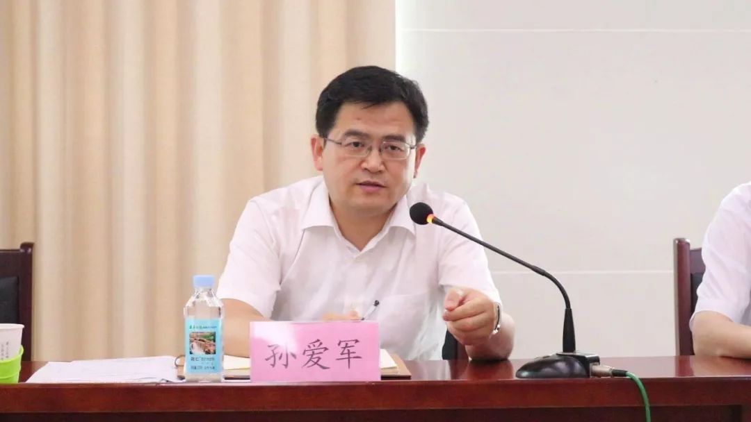 孙爱军同志任聊城市委书记