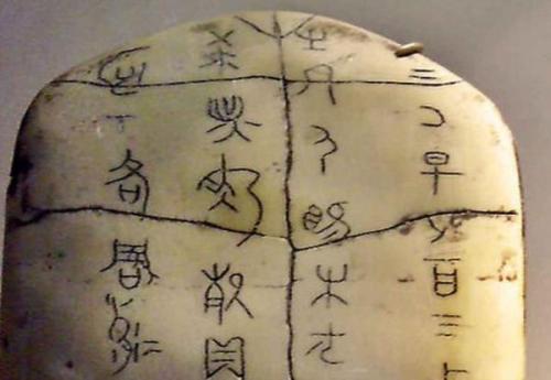 清华简研读者揭秘汉字“前世今生”__凤凰网