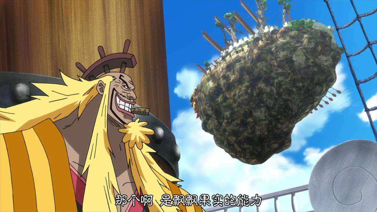 2,轻飘飘果实首先是滑滑果实,顾名思义,食用者会变得全身光滑,皮肤