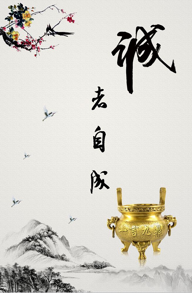 保健品企业诚信经营方可赢得信任,发展壮大__凤凰网