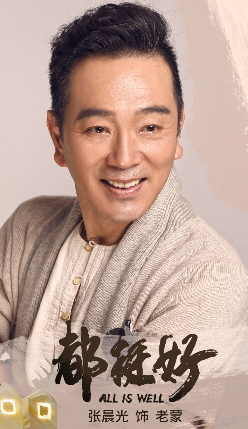 《都挺好》家家有本难念的经__凤凰网