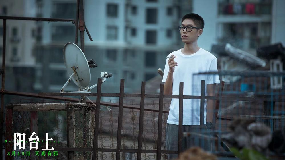 《阳台上》:周冬雨是宅男杀手,王锵是初恋的模样__凤凰网