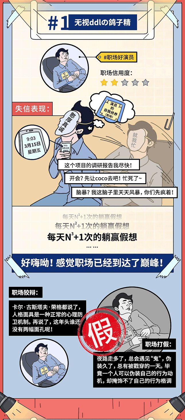 正在直播丨3·15打假现场大曝光......__凤凰网