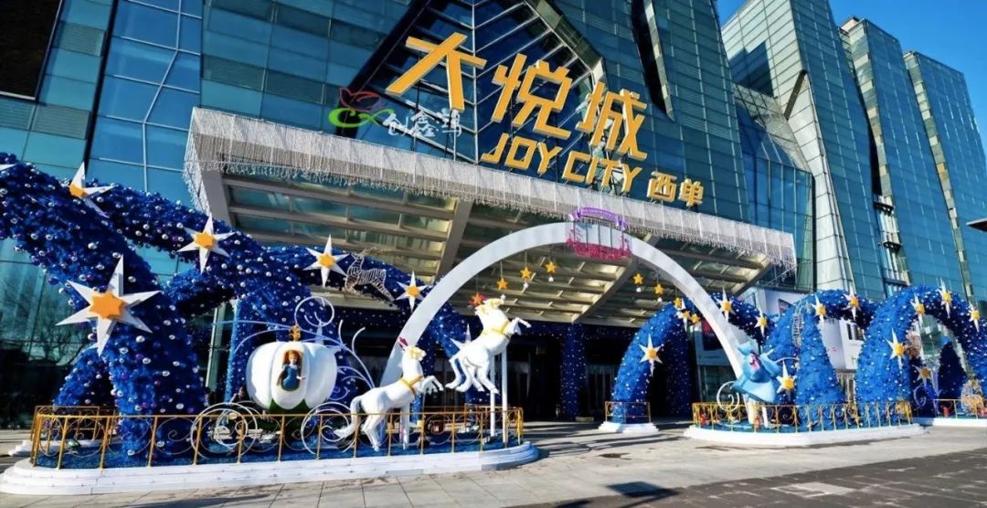大悦城2018财报背后：业绩承压、版图扩张和中粮改名__凤凰网