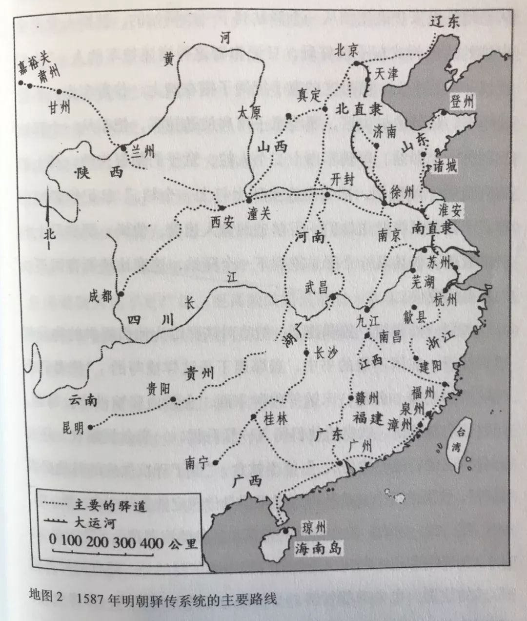 从八百里加急到办事通，中国政务两千年__凤凰网