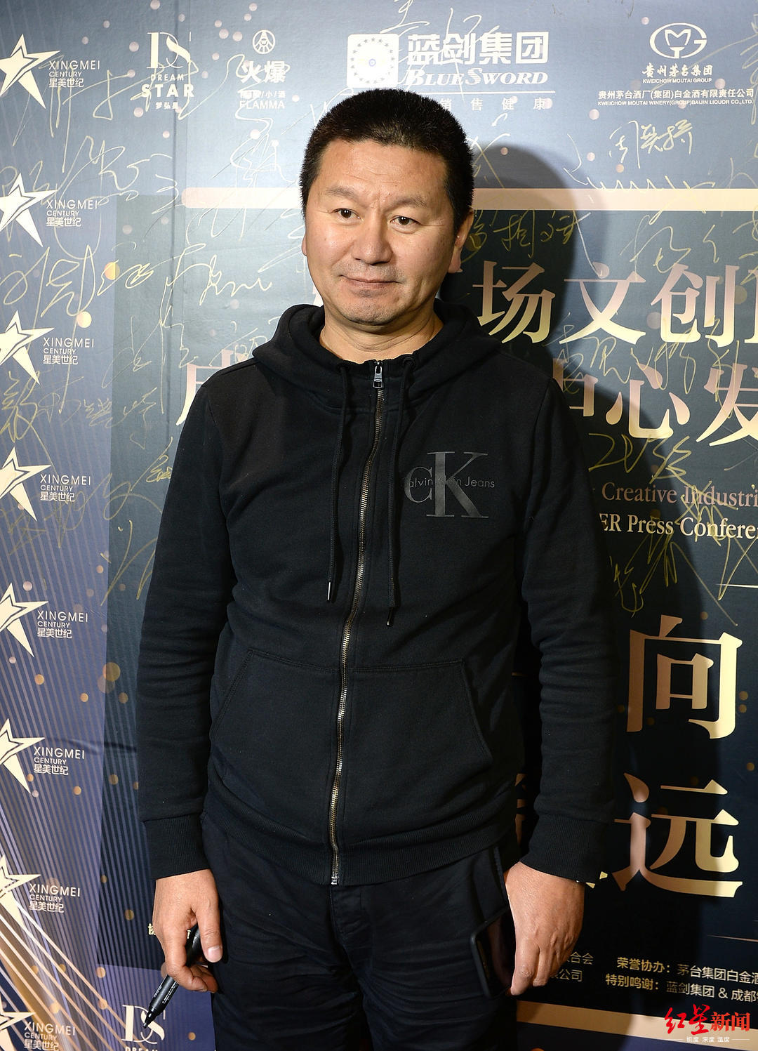 捧红孙楠那英的星工场落户成都 景岗山吴若甫到场助阵__凤凰网