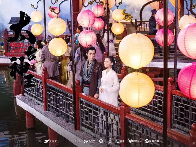 天悦东方《太古神王》《滇娇传》《川落雪》《重返