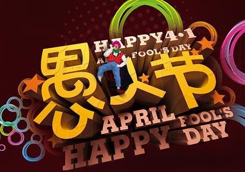 1994年的愚人节,著名的电脑杂志《pc computing》发表文章称,美国国会