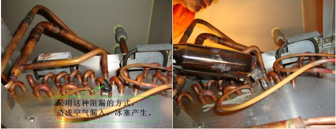彻底消除冰库发生的冰塞故障__凤凰网
