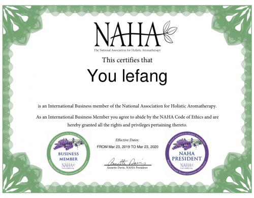 悠乐芳成为美国naha芳疗协会商业会员