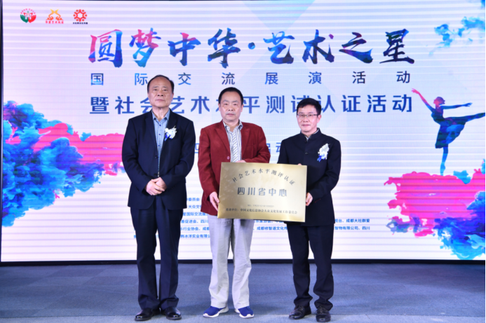 圆梦中华·艺术之星__凤凰网