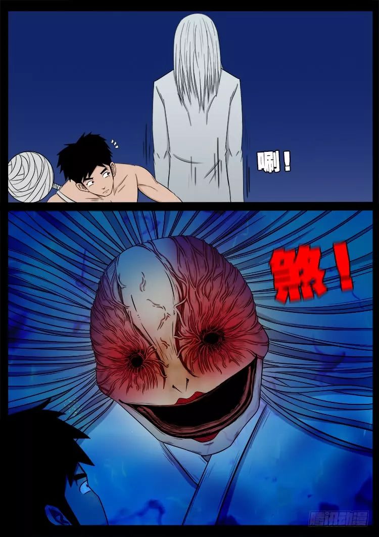 我为苍生-哭丧女【1-6】