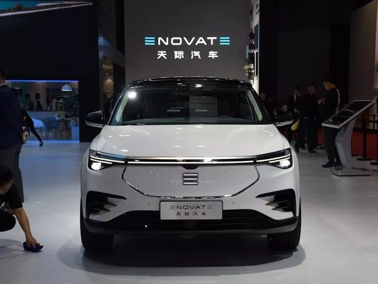 天际me7新车上市