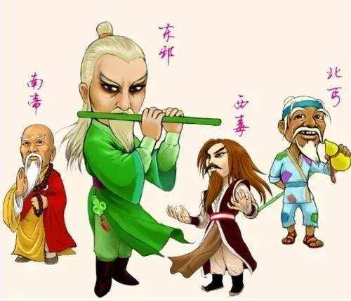 金庸笔下的奇人非常多,在《射雕英雄传》里面有称为五绝之人,他们分别