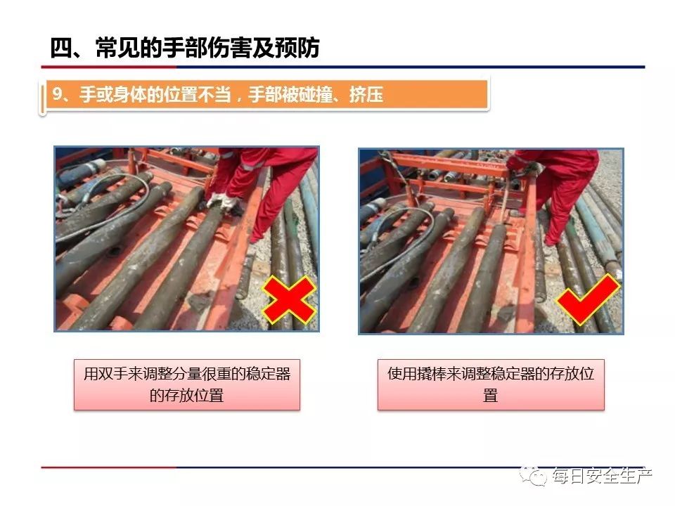 手部受伤事故占所有事故的30%!__凤凰网
