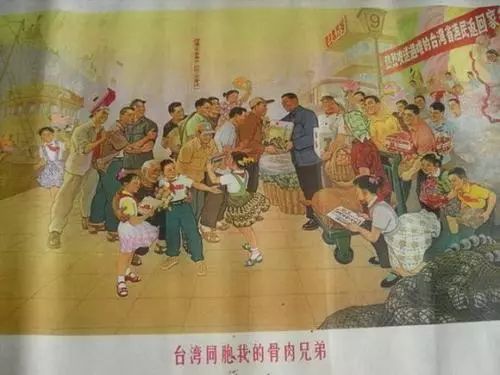 兩岸經典歌曲：台湾同胞我的骨肉兄弟__凤凰网