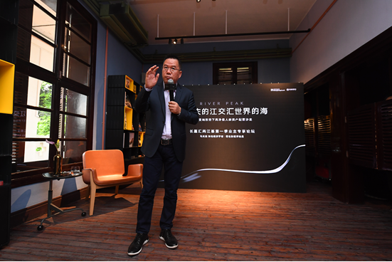 4月28日,马光远先生作为长嘉汇两江峯业主专享论坛的首位嘉宾来到现场
