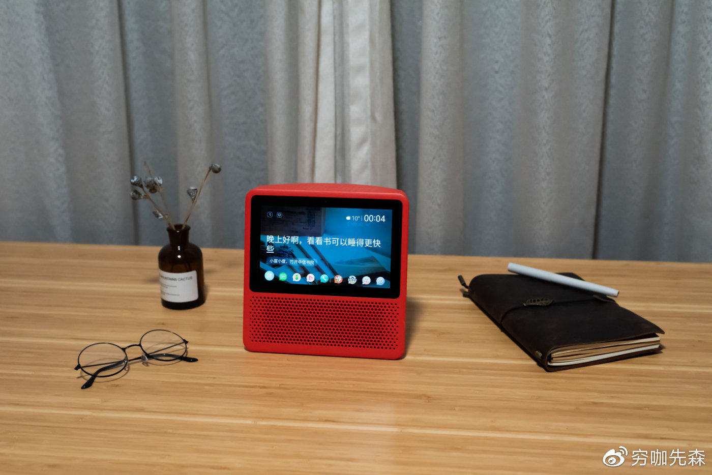 家庭生活新方式小度在家1s体验