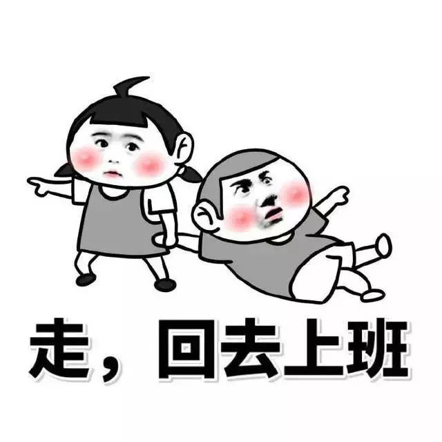 今天，是一个看起来像周天的周六__凤凰网
