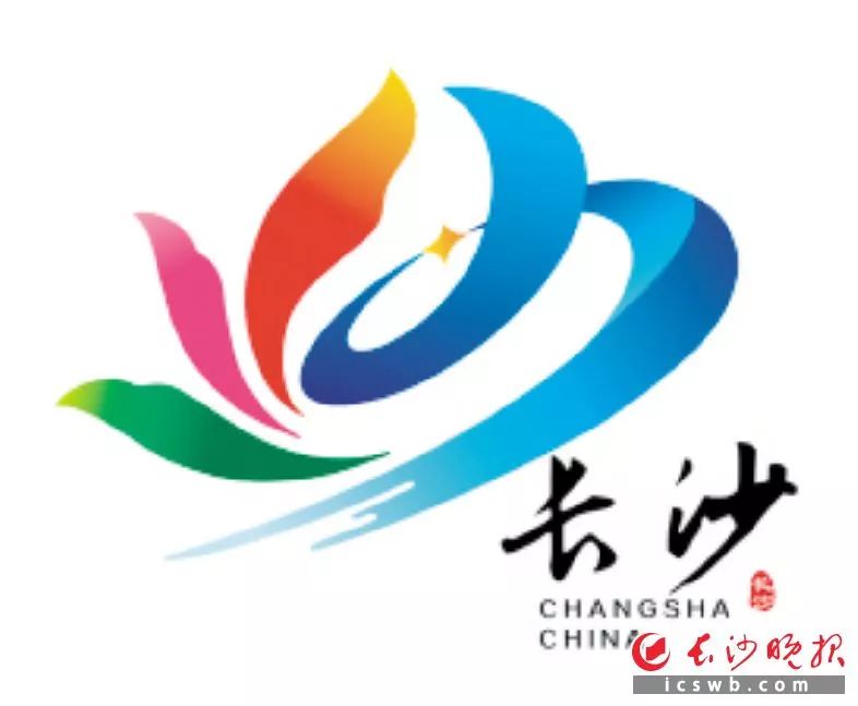 长沙城市形象logo入围名单,你最中意谁?__凤凰网