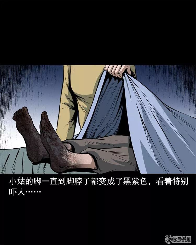 惊奇手札之蛤蟆鞋