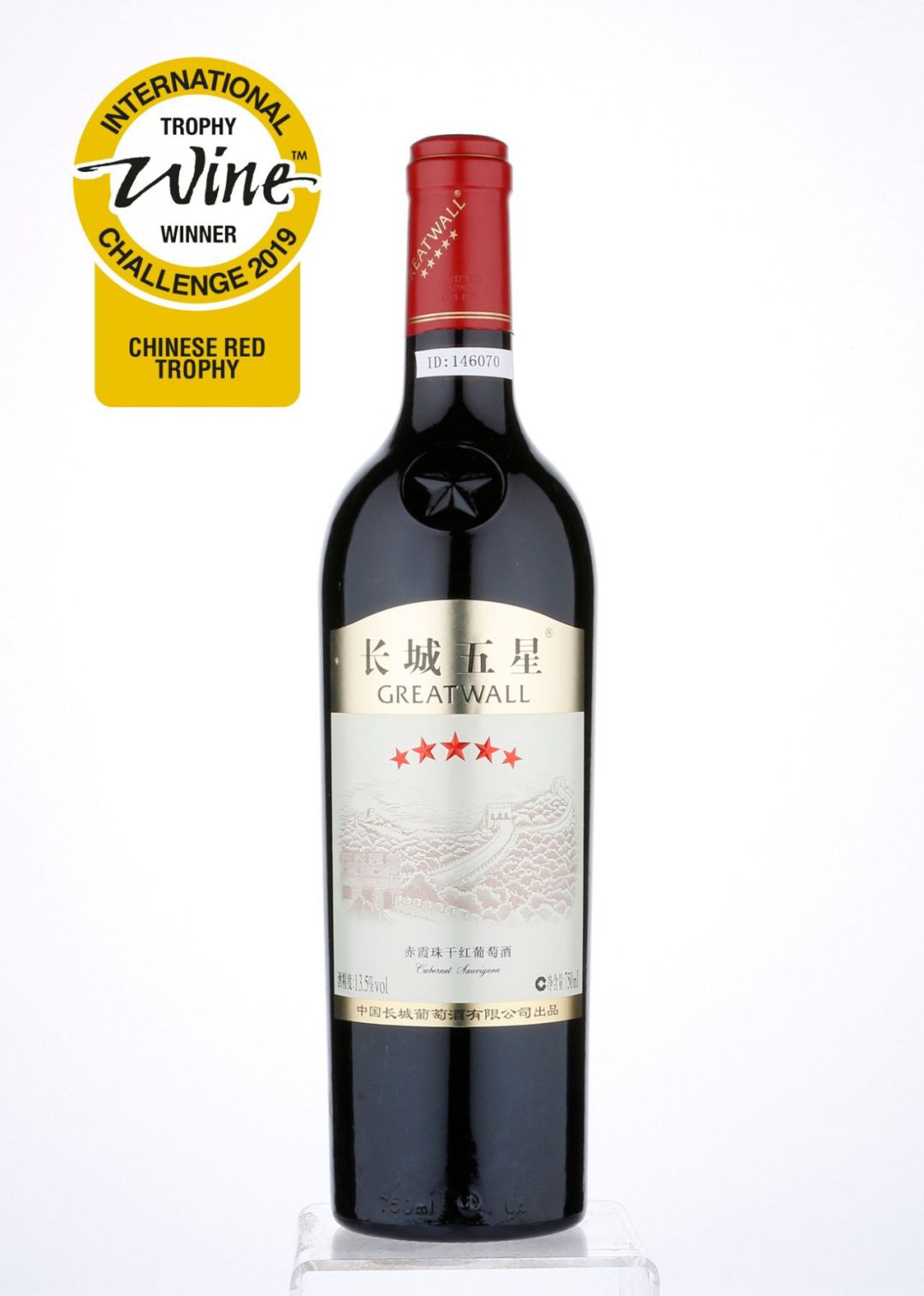 从全球9000余款葡萄酒脱颖而出,夺得特等奖绝非易事.长城五星做到了.