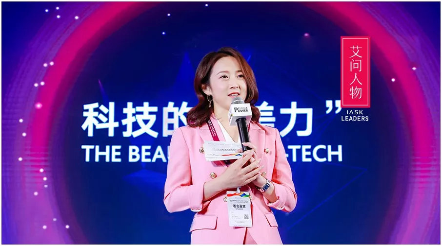 艾诚:领导力,无谓男女不分性别 | APEC女性领导力论坛__凤凰网