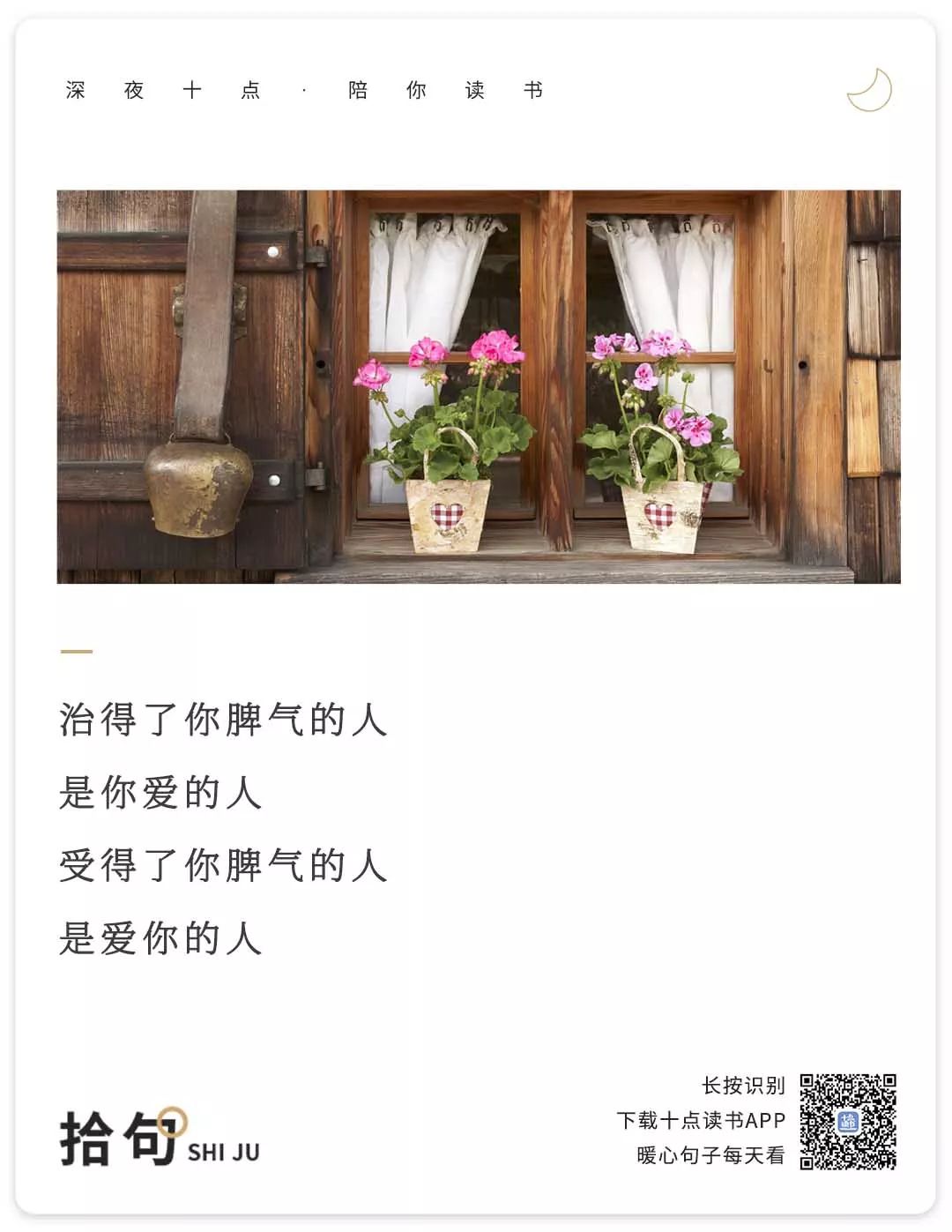 你就不能好好说话吗