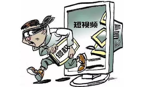 短视频侵权，这片“灾区”如何治理？__凤凰网