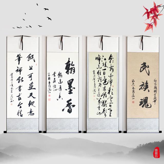 曹清江老师行书作品展示 书法家曹清江先生简介