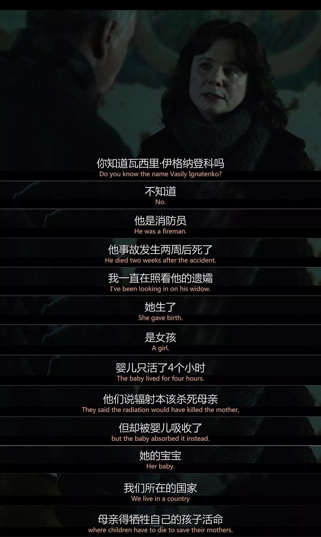 一集飙到9.7分,这部剧比鬼还恐怖