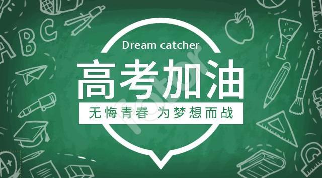 凤凰花开高考季,iqoo化身考生迎高考!网友:这波应援有点6__凤凰网